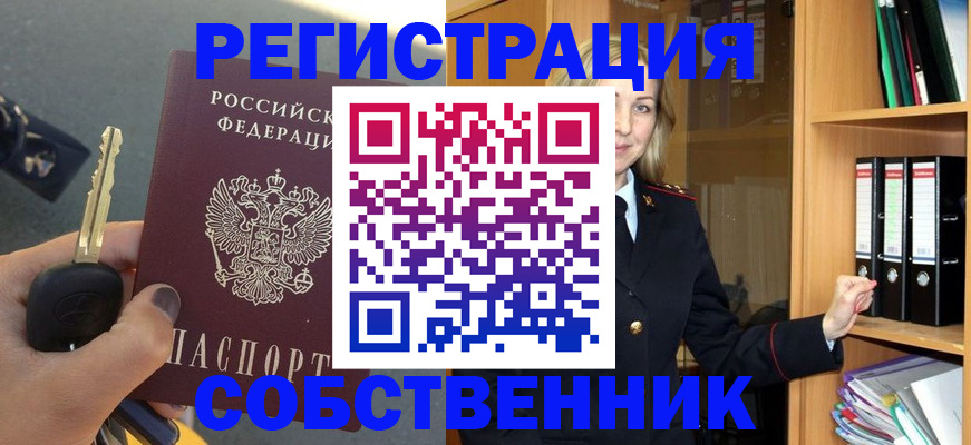 временная регистрация госуслуги в Уяре